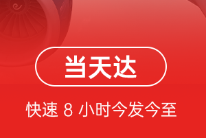 徐州观音航空托运航空货运公司【机场