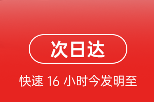 徐州观音航空托运航空货运 航空货运