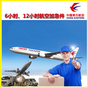 徐州观音航空托运公司谈空运的四大作用是什么
